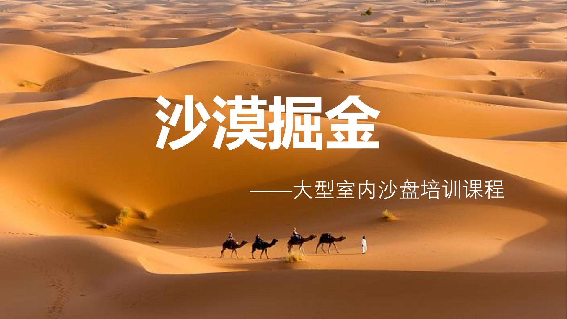 宫嘉影业发布年度重点项目进展通报