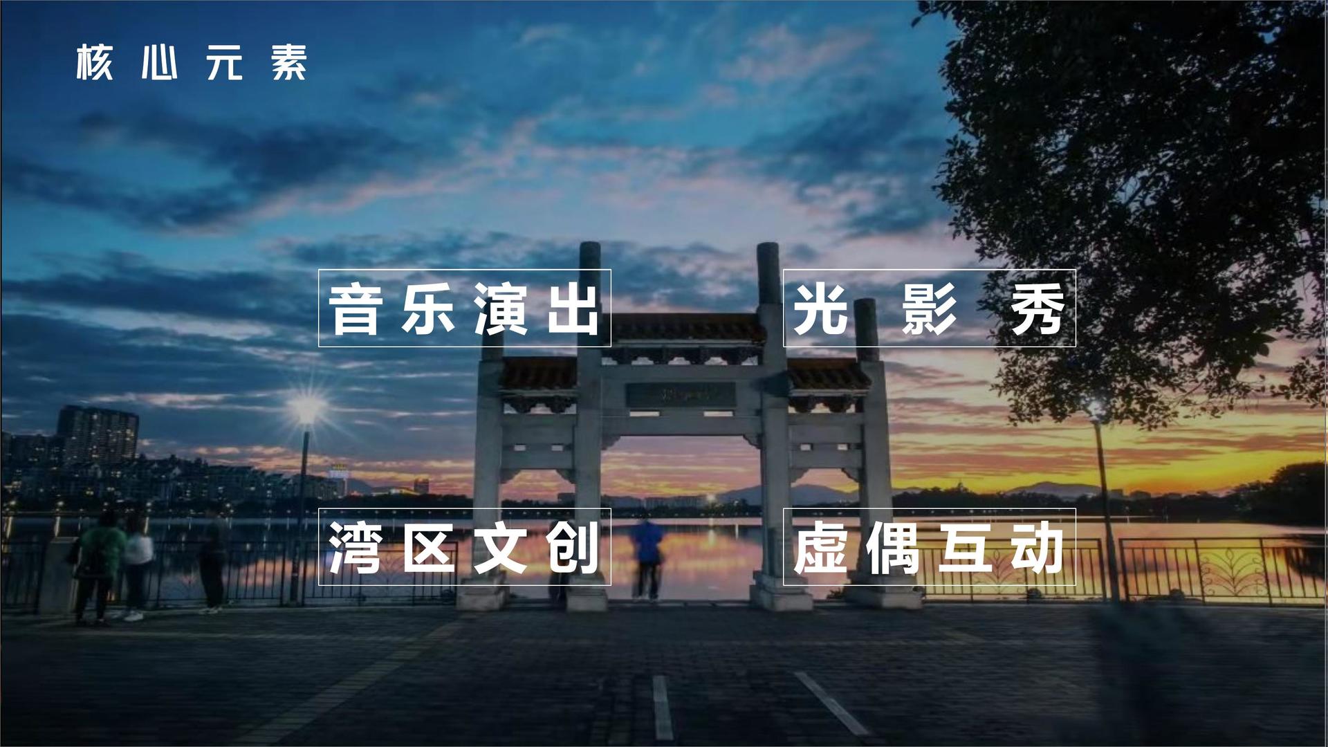 宫嘉影业推出“文化内容质量评估体系”